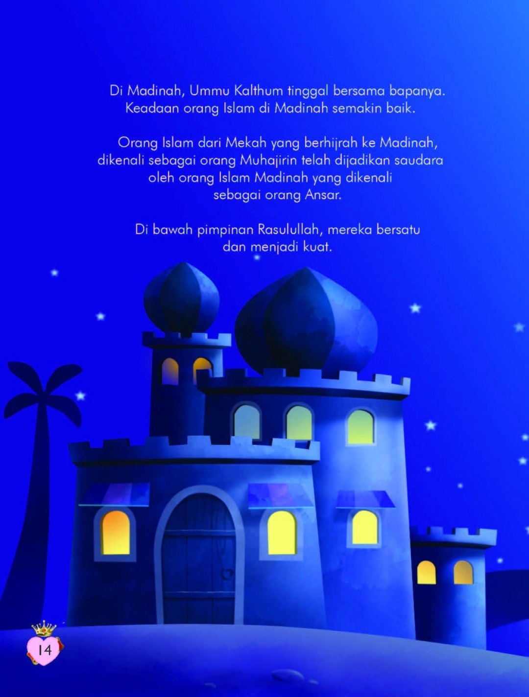 Ummu Kalthum Puteri Rasulullah