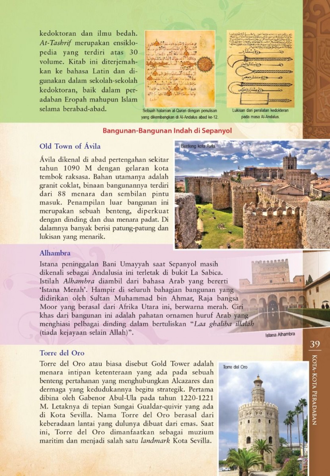 The Amazing Islamic Legacy