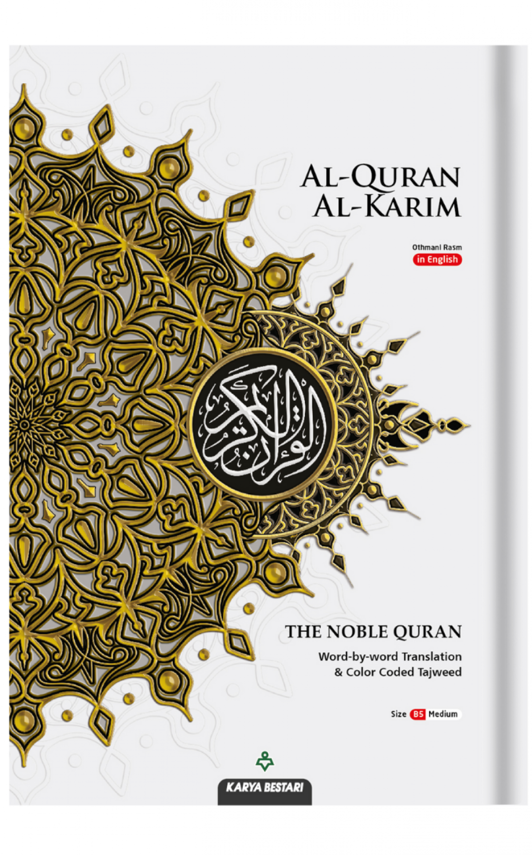 Al-Quran Al-Karim The Noble Quran B5 (English Translation Word b