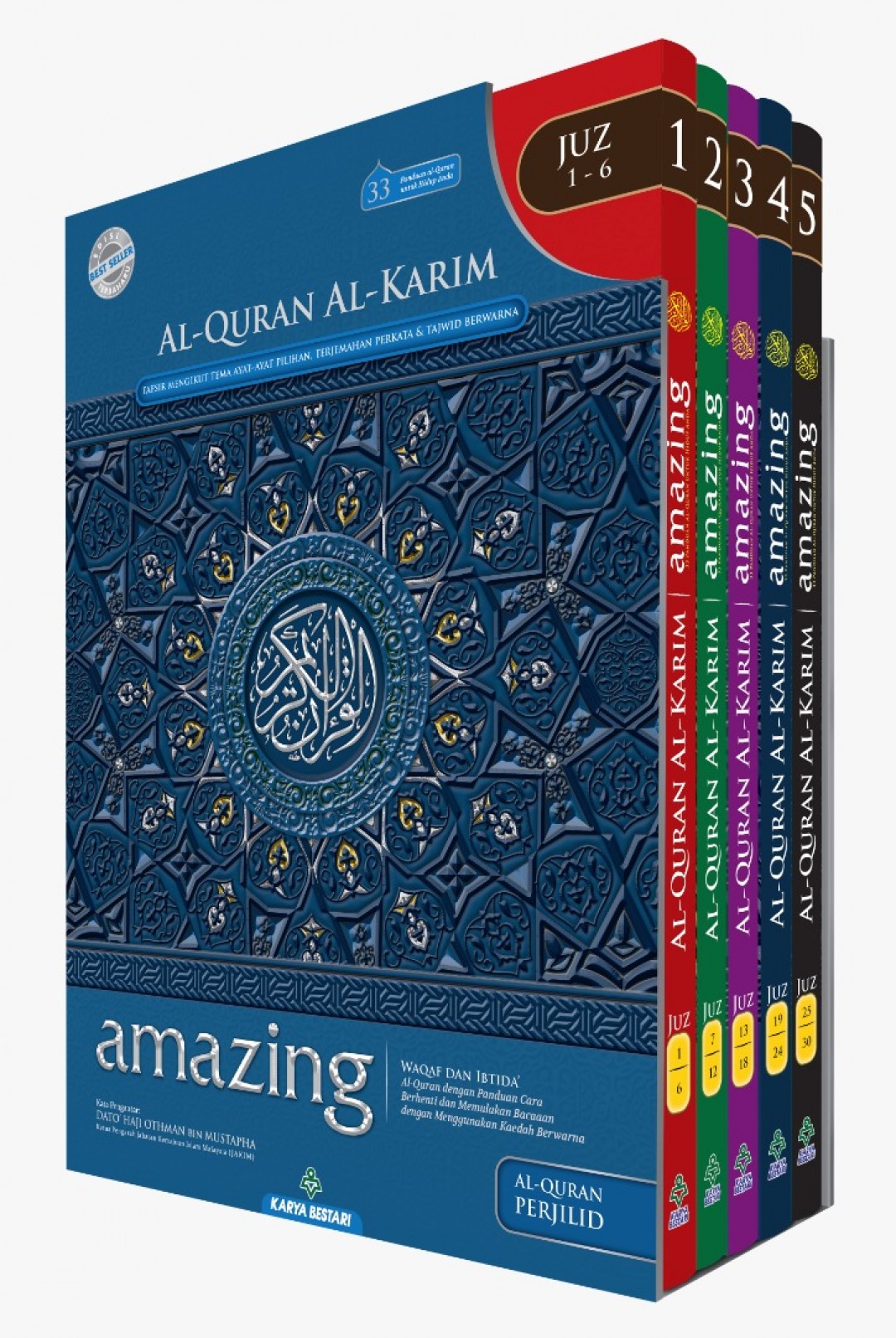 Al-Quran Al-Karim Amazing Perjilid