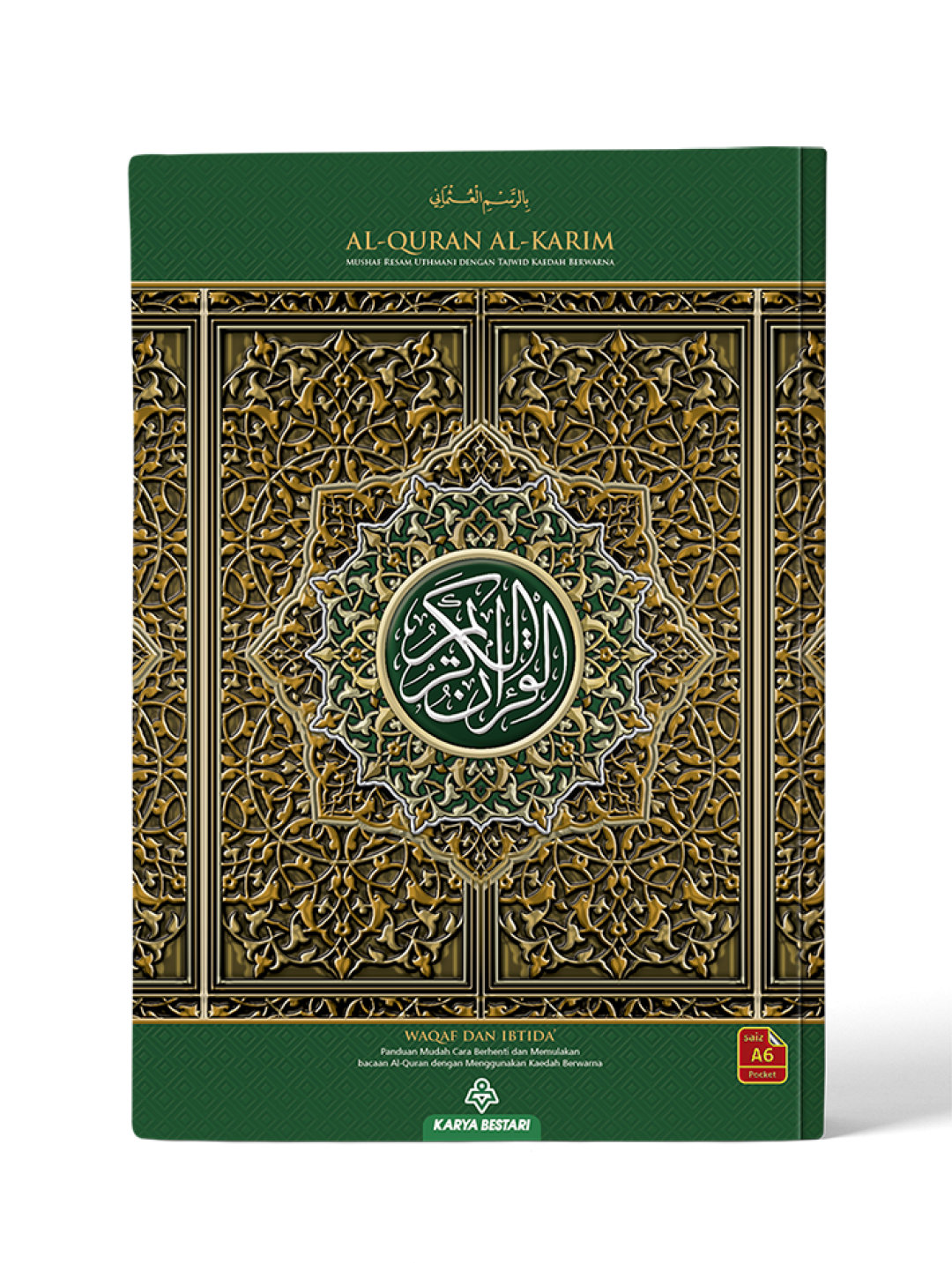 Al-Quran Al-Karim Mushaf Waqaf & Ibtida A6