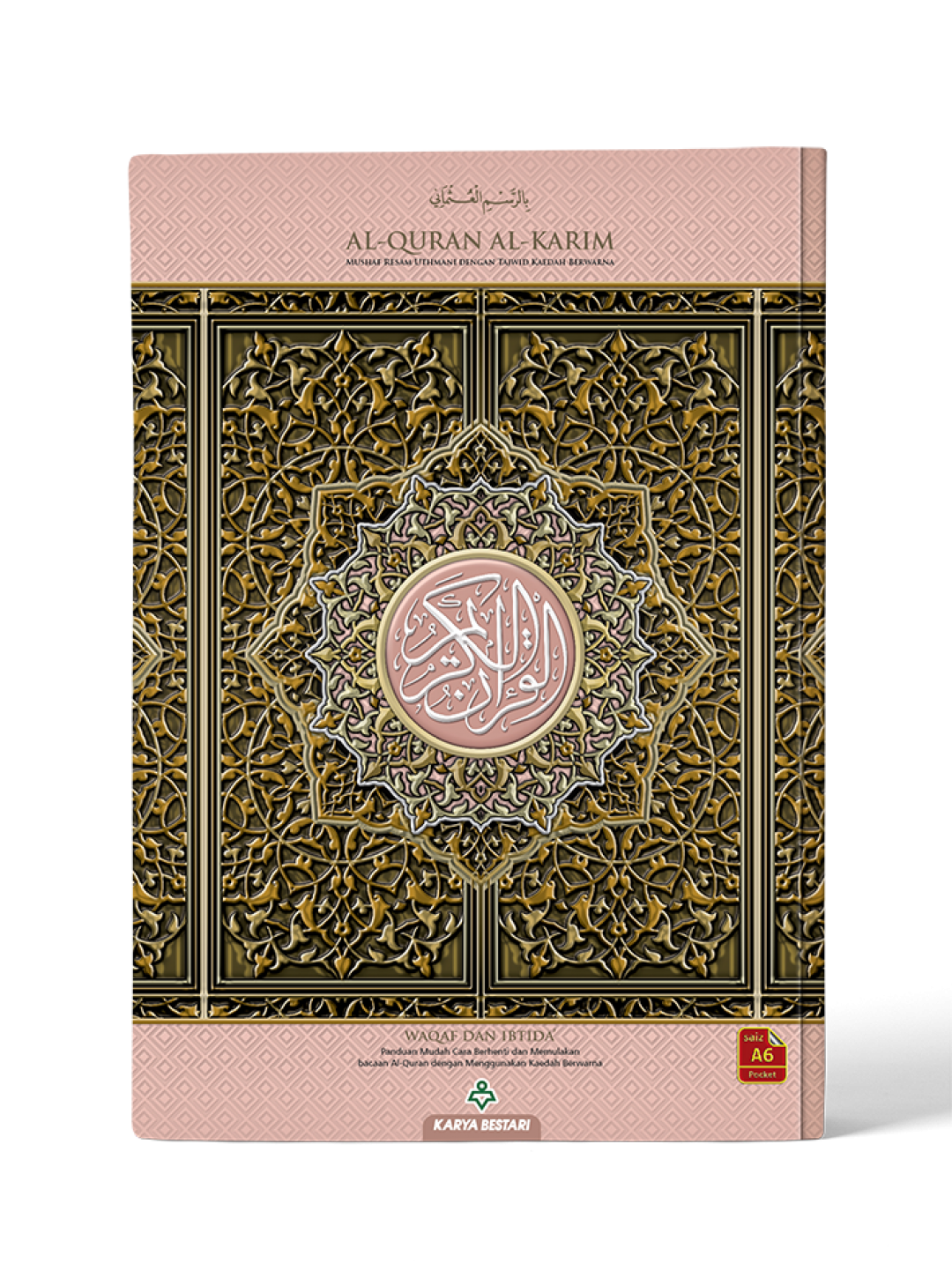 Al-Quran Al-Karim Mushaf Waqaf & Ibtida A6