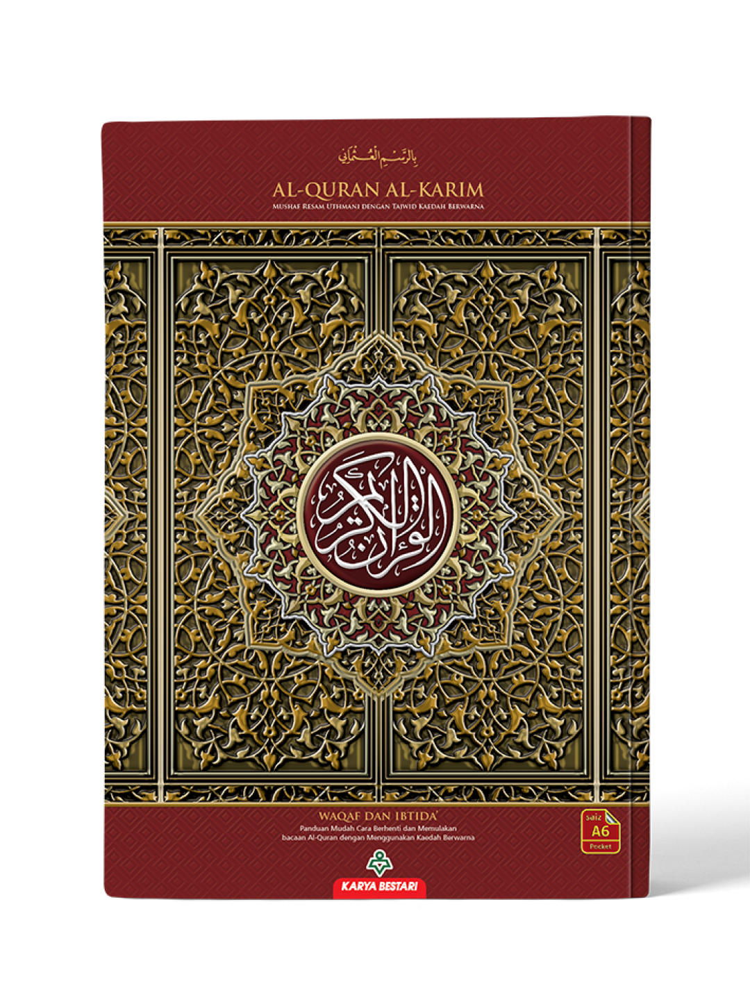 Al-Quran Al-Karim Mushaf Waqaf & Ibtida A6