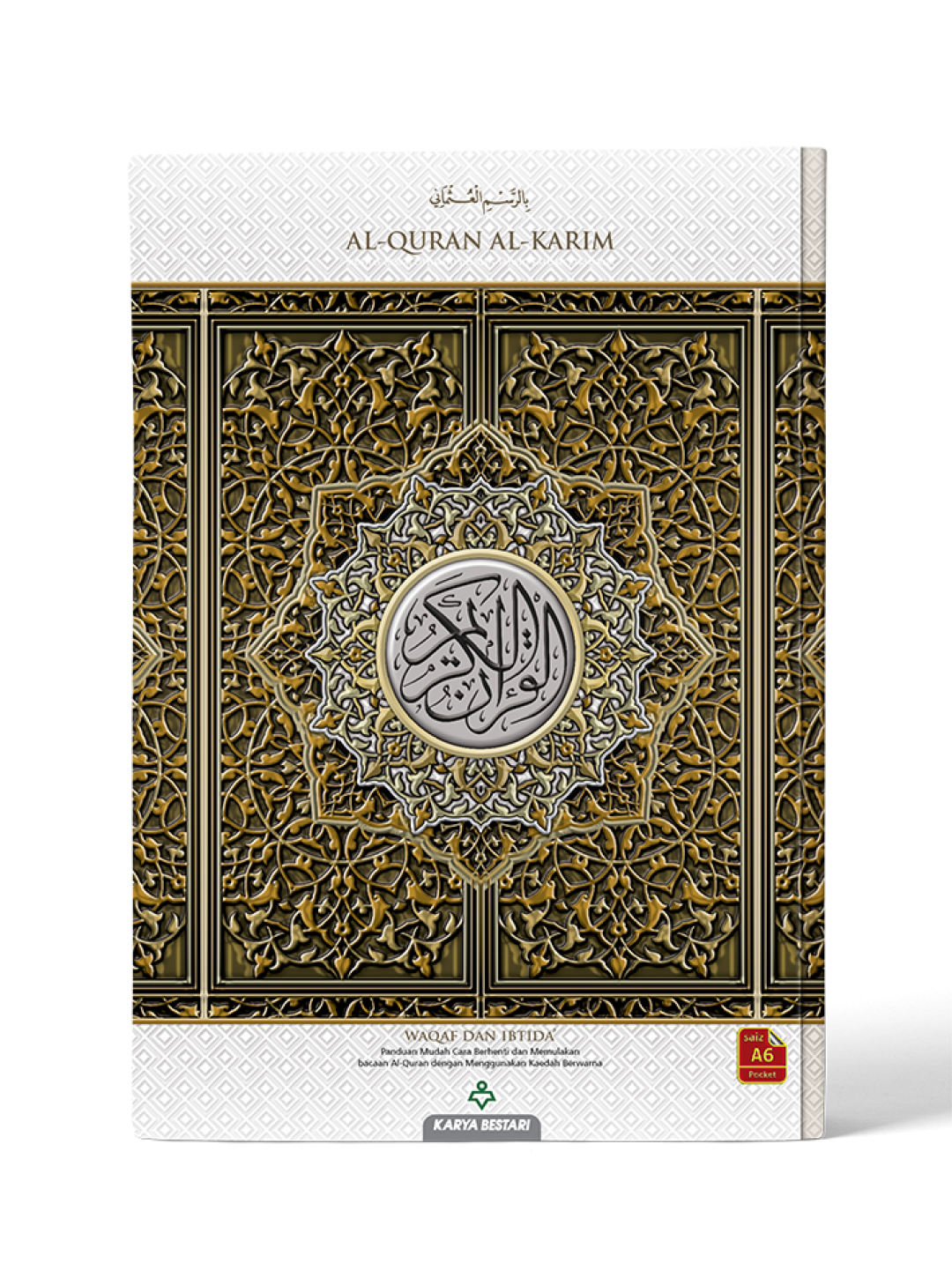 Al-Quran Al-Karim Mushaf Waqaf & Ibtida A6