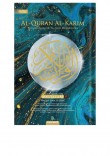 Al-Quran Al-Karim Multazam A5