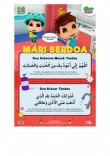 Poster Mari Berdoa: Doa Masuk & Keluar Tandas Omar & Hana
