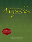 Muqaddam Juz Amma